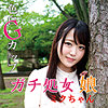 【無料フルDL】ミク｜ffee088