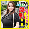 【無料フルDL】あきな 2｜ffnn109