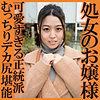 【無料フルDL】かすみ｜ffnn115