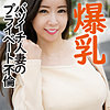 【無料フルDL】なつこ｜ffnn141
