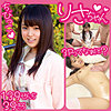 【無料フルDL】りさ｜fnam001