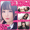 【無料フルDL】あいか｜fnam007