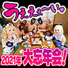 【無料フルDL】JI@さん＆BARBAR@さん｜fots016