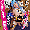 【無料フルDL】KAN@さん｜fots026