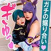 【無料フルDL】行AK@さん＆K@KUセイさん｜fots027