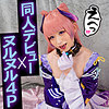 【無料フルDL】K@K@MIさん｜fots032