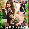 【無料フルDL】Hさん｜fuyu098