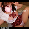 【無料フルDL】あすみー｜gant006