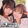 【無料フルDL】パ●活女子Y＆M｜gant014