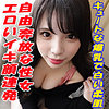 【無料フルDL】のあ｜garea639