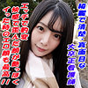 【無料フルDL】ひな｜garea643