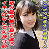 【無料フルDL】ふう｜garea644
