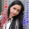 【無料フルDL】らん｜garea645