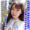 【無料フルDL】えま｜garea647