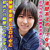 【無料フルDL】もなみん｜garea651