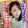 【無料フルDL】はるみ｜garea655