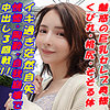 【無料フルDL】りおな｜garea656