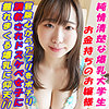 【無料フルDL】いお｜garea657