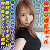 【無料フルDL】まい｜garea660