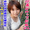 【無料フルDL】りん｜garea662