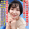 【無料フルDL】つばさ｜garea663