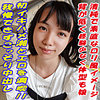 【無料フルDL】える｜garea664