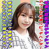 【無料フルDL】なつき｜garea667