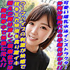 【無料フルDL】みお｜garea671