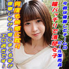 【無料フルDL】せいか｜garea680