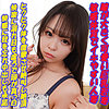 【無料フルDL】いとか｜garea683