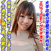 【無料フルDL】みお｜garea685