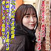 【無料フルDL】あむ｜garea686