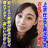 【無料フルDL】るあ｜garea687