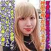 【無料フルDL】もゆ｜garea688