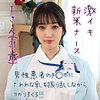 【無料フルDL】Tさん｜gerk522