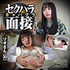 【無料フルDL】リオさん｜gesb016