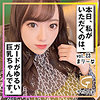 【無料フルDL】まりーな｜glp023