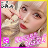【無料フルDL】ひめっち｜glp033