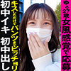 【無料フルDL】ゆぅ｜grec005
