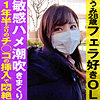 【無料フルDL】うみ｜grec006