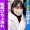 【無料フルDL】さくら｜grec007