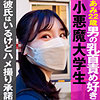 【無料フルDL】あみ｜grec008