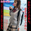 【無料フルDL】迷宵メイメイ024｜hakc024