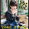 【無料フルDL】らんちびちゃん｜hakc025