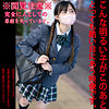 【無料フルDL】青色2号ちゃん｜hakc026