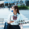 【無料フルDL】パンプキンポテトちゃん｜hakc027