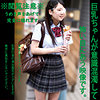 【無料フルDL】さすらいラブちゃん｜hakc029
