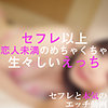 【無料フルDL】あいり｜hcmn011