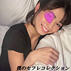 【無料フルDL】すみれ｜hcmn018