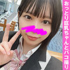 【無料フルDL】あおい｜hcmn071
